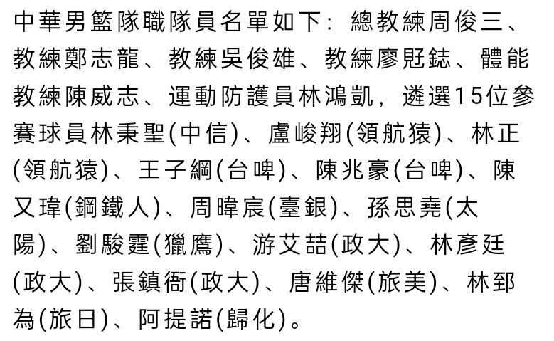 如果博洛尼亚把球员卖给其他俱乐部，拜仁可以获得转会费50%的分成。